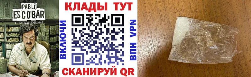 Купить наркоту Балтийск ТГК А ПВП ГАШ МЕФ Марихуана Галлюциногенные грибы