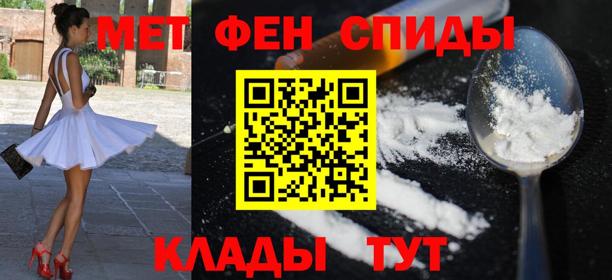 Амфетамин  Вход с VPN  Балтийск  Амфетамин VHQ 