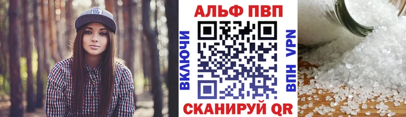 где купить наркоту  Балтийск  APVP VHQ 