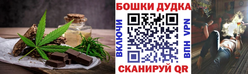 Cannafood конопля  blacksprut онион  Балтийск 
