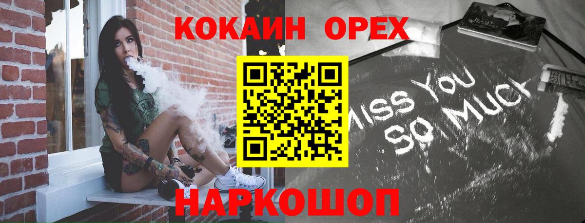 Кокаин Columbia Балтийск