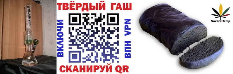 ГАШИШ Изолятор  Балтийск 