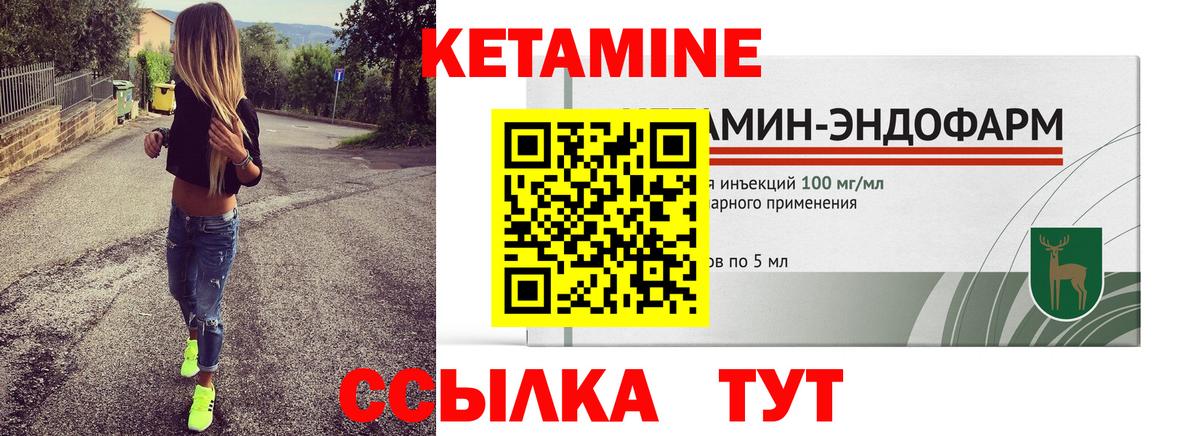 мориарти какой сайт  Вход с VPN  Балтийск  Кетамин ketamine 