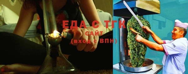 гидра Баксан