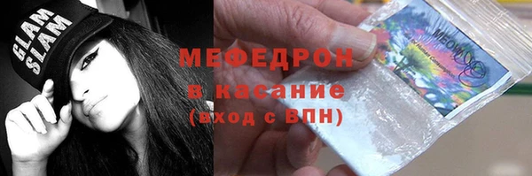 прущий лед Балабаново