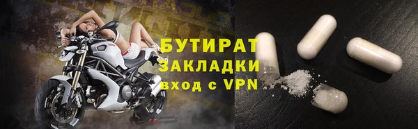 mdpv Балахна