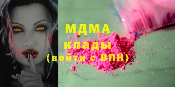 прущий лед Балабаново