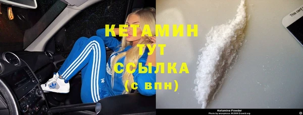 гидра Баксан