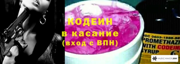 гидра Баксан