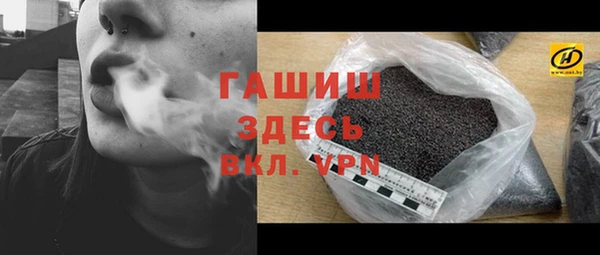 гидра Баксан