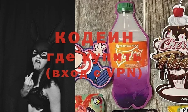 гидра Баксан