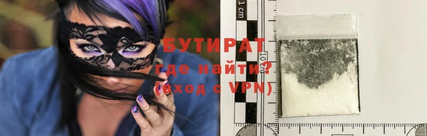 гидра Баксан