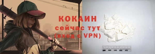 гидра Баксан