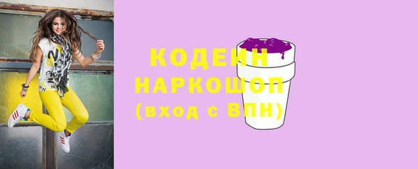 mdpv Балахна