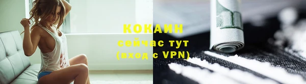 гидра Баксан