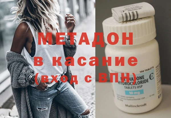mdpv Балахна