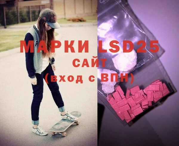 гидра Баксан