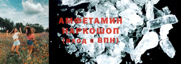прущий лед Балабаново