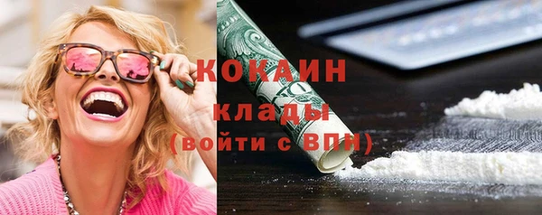прущий лед Балабаново
