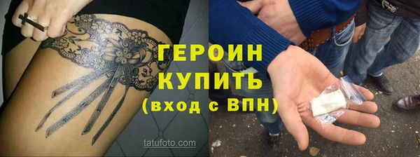 гидра Баксан