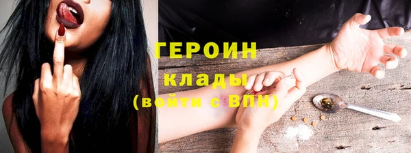 mdpv Балахна