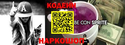 мяу мяу кристалл Вязники