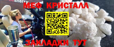 кокаин Вязьма
