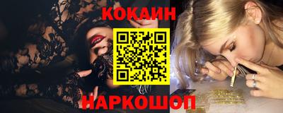 мяу мяу кристалл Вязники