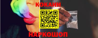 мяу мяу кристалл Вязники