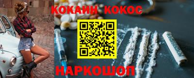 гашик Вышний Волочёк