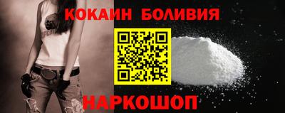мяу мяу кристалл Вязники