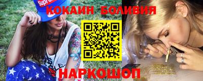 мяу мяу кристалл Вязники