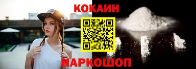 мяу мяу кристалл Вязники