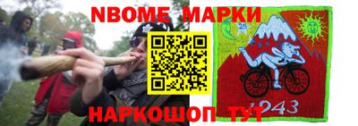 мяу мяу кристалл Вязники