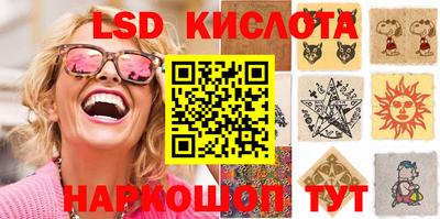 гашик Вышний Волочёк