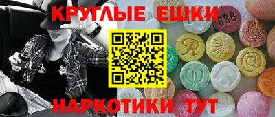 гашик Вышний Волочёк
