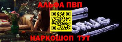 гашик Вышний Волочёк