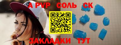 мяу мяу кристалл Вязники