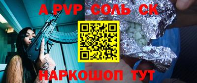 кокаин Вязьма