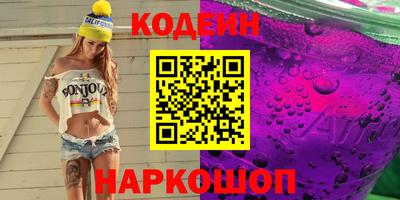 кокаин Вязьма