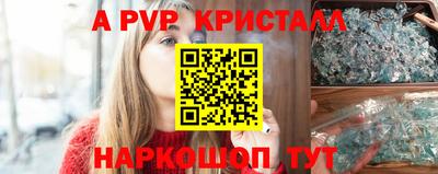 гашик Вышний Волочёк