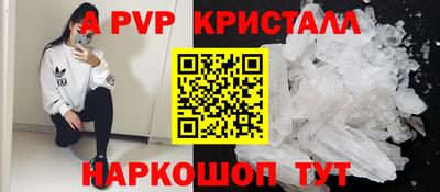 кокаин Вязьма