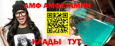мяу мяу кристалл Вязники