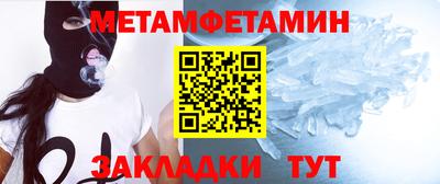 кокаин Вязьма