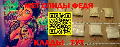 кокаин Вязьма