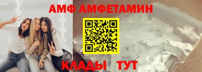 мяу мяу кристалл Вязники