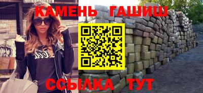 гашик Вышний Волочёк