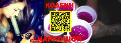 мяу мяу кристалл Вязники