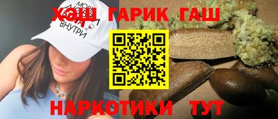 гашик Вышний Волочёк