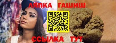 гашик Вышний Волочёк